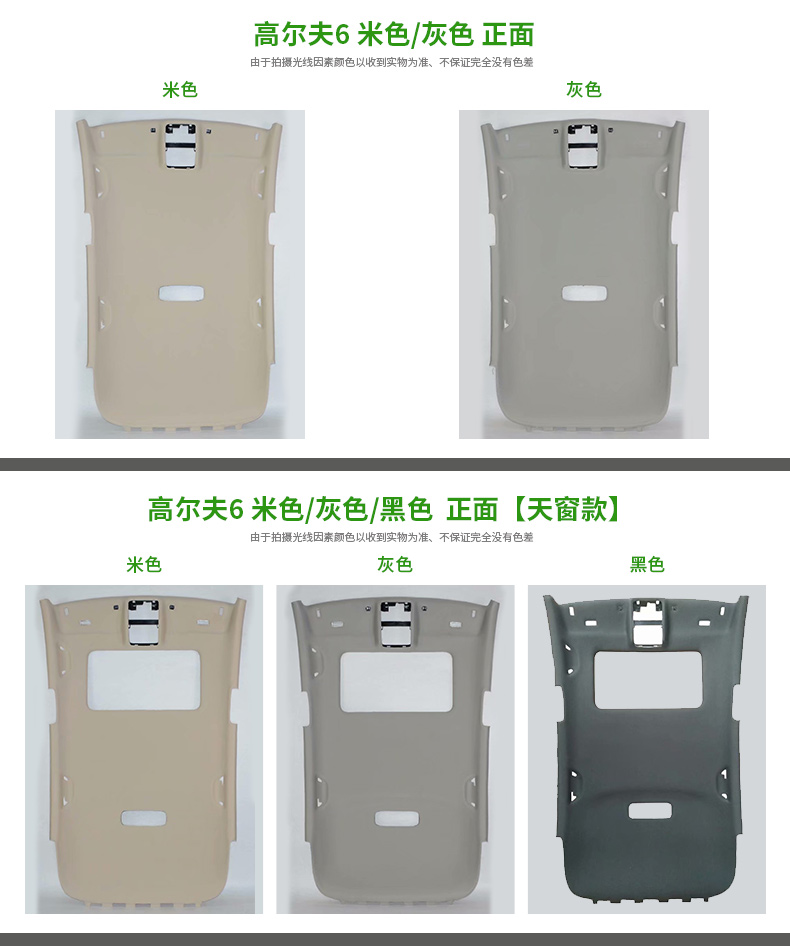 Car Ceiling Lining for New and Old Audi, Tiguan, Haorui, Golf