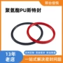 耐高压工程耐磨液压缸密封圈