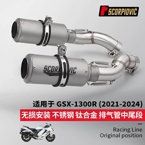 Motosiklet Modifikasiyası Gsx1300R Suzuki Hayabusa Paslanmayan Polad Orta və Quyruq Susturucu