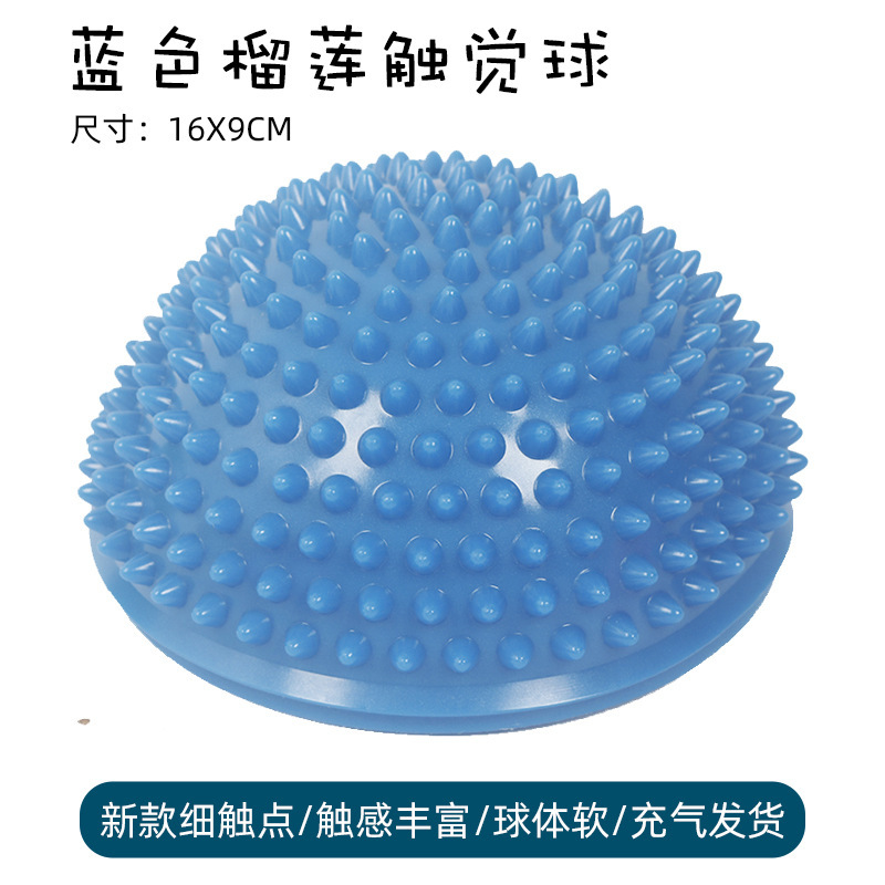 PVC 半円マッサージドリアンボールパイナップルボール子供の感覚トレーニング足裏バランストレーニングボール触覚ヨガボール|undefined