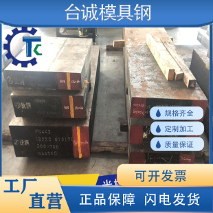 �M��SKD613CR2W8V 4CR13 4cr3mo3w4vnb (GR)2738 2083 8407 FDAC