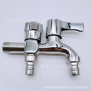 Factory wholesale one in two out faucet washing machine water dragon double open multi-function faucet mop pool faucet