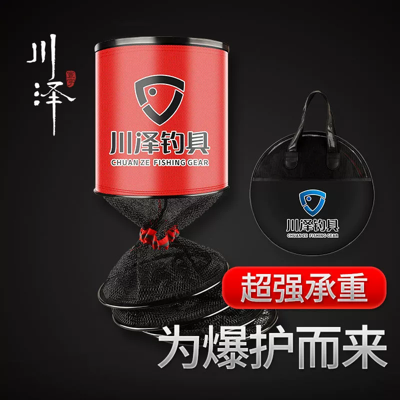 Kawazawa Fishing Fish Fish Fish Fish Net Fishing Net Черная яма Быстрый сушеный клей для рыбы Утолщенный подлинный пакет для рыбалки