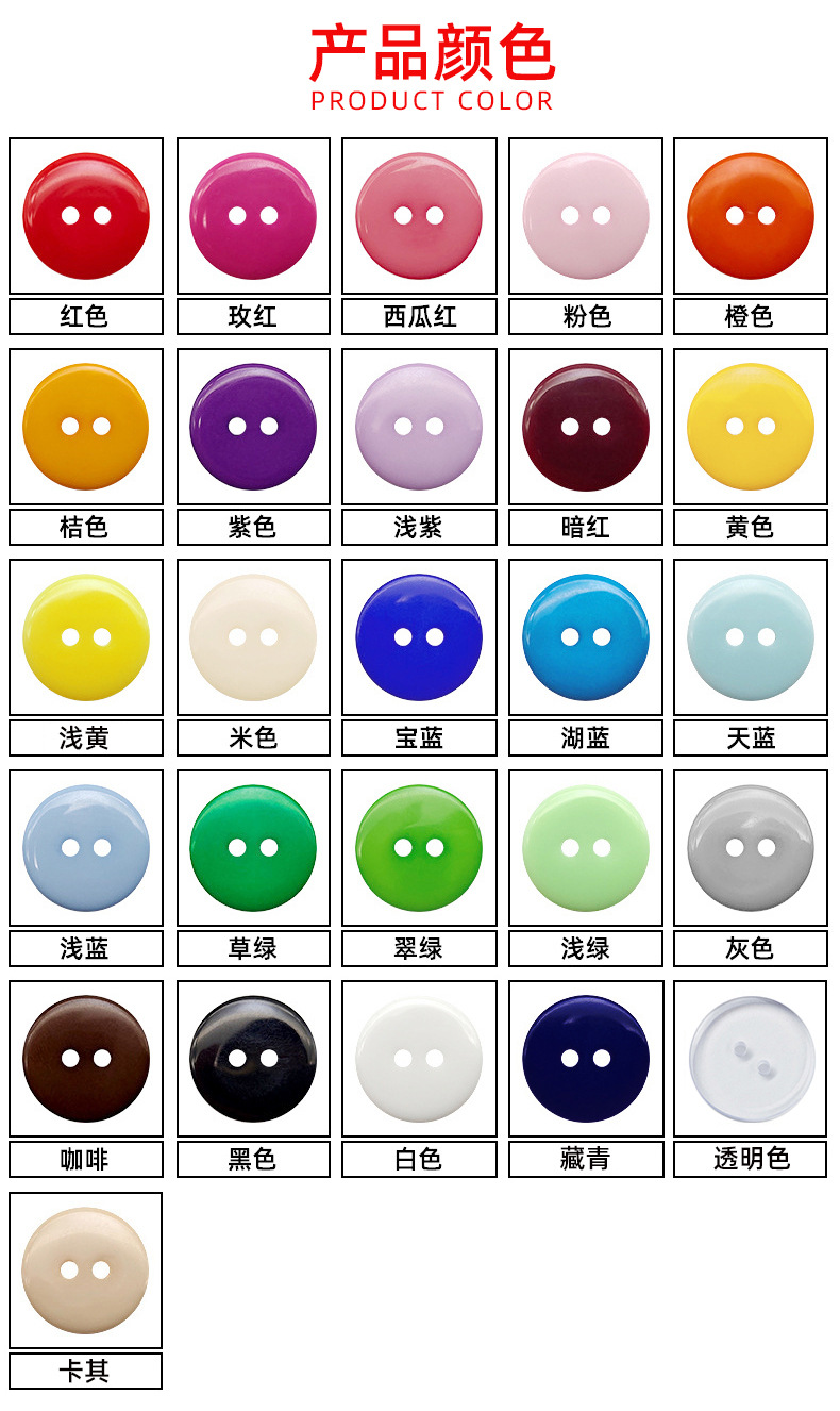 Bread buckle color card 2