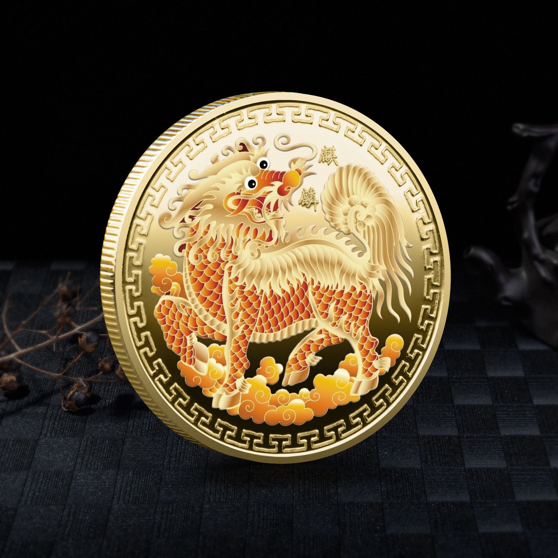 Creating and producing metal badges as promotional gifts for wholesale distribution based on the mythical Chinese creature, the Kirin, with zodiac-themed commemorative coins.