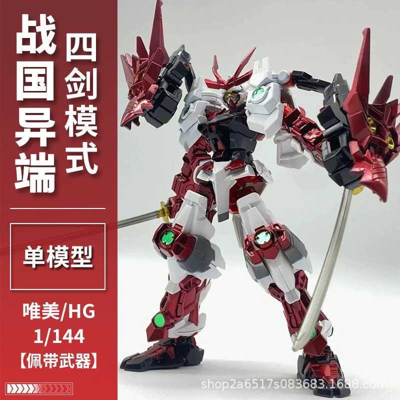 Поколение модели Gundam HG Fengling Newborn Freedom Zha Guqi Летающий крыло свободного полета собранная вручную модель