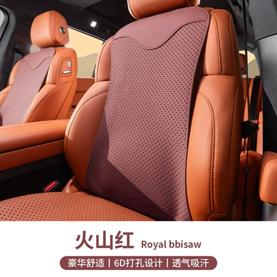 Seat cushion, seat cover | Pad Breathable with Standard - volcanic-red-1-front-and-rear-cushions