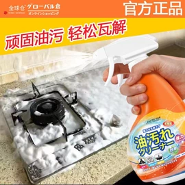 收纳架;衣物清洁护理;多用途清洁剂