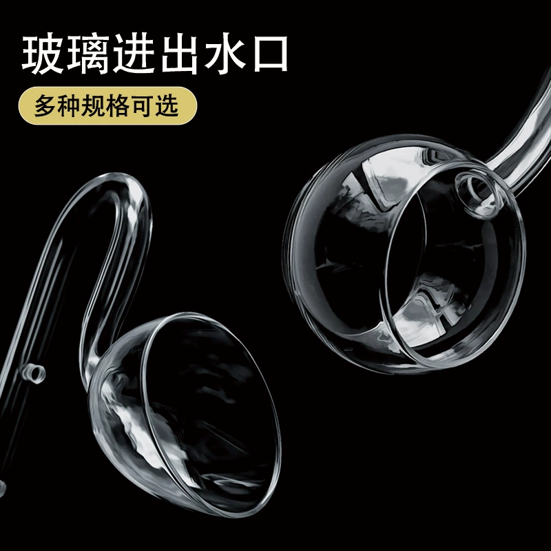 Стеклянные впускные и выпускные трубы, фильтрующая бочка для аквариума, удаление масляной пленки, роговой рот, полусферический рот, стеклянные впускные и выпускные трубы, фиксация водной травы