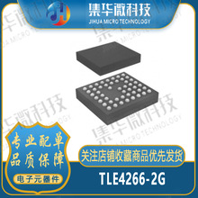 TLE4266-2GSV33 BGU8052X NC7SP126P5X LMV331M7X/NOPBоƬ