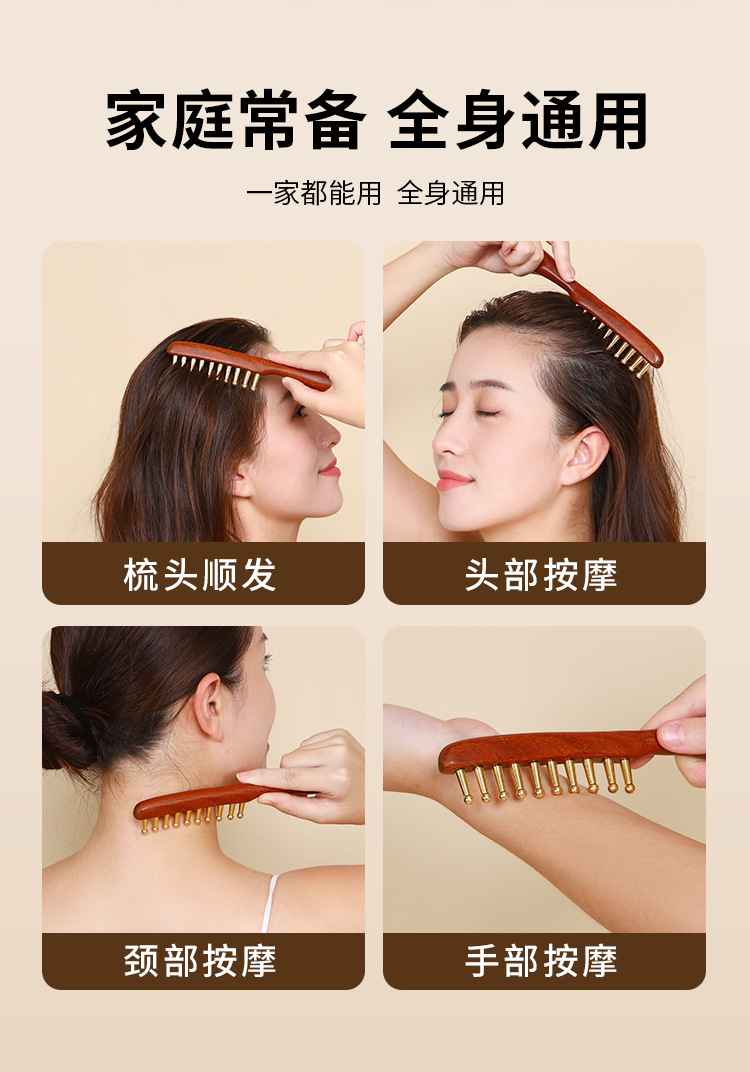 Pure Brass Long Handle Massage Comb Scalp Head Meridians Sparse and Thick Wide Tooth Healing Tong Men's and Women's Golden Silk Sandalwood Comb detail image