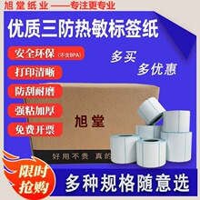 �����������z�˺�E�]��100x1508050�����˺����l�δa���z������˺