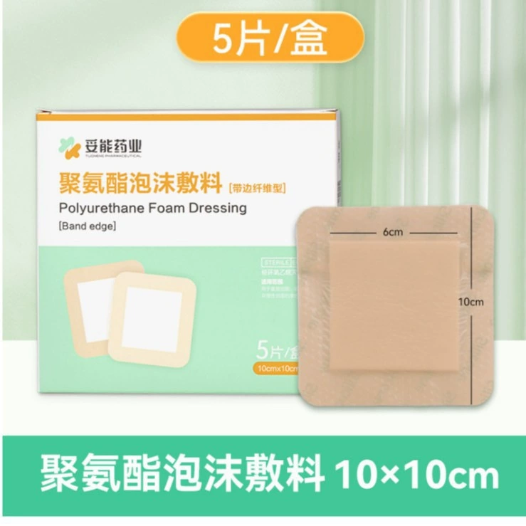 Полиуретановая пенопластовая повязка Tornier 10 см, волокнистая, с краем