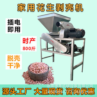 ����늄ӻ��������C�r�a800�� ȫ�Ԅӻ����N���Ͳ��Ó���C��Ƥ�C