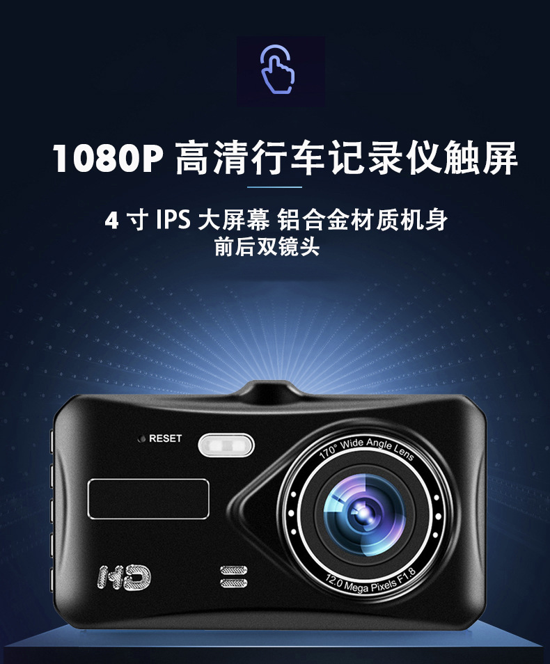 触屏介绍O1英文