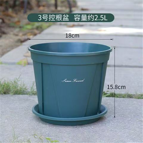 加厚青山盆控根透气塑料花盆不烂根月季玫瑰专用圆形加厚加仑盆|undefined
