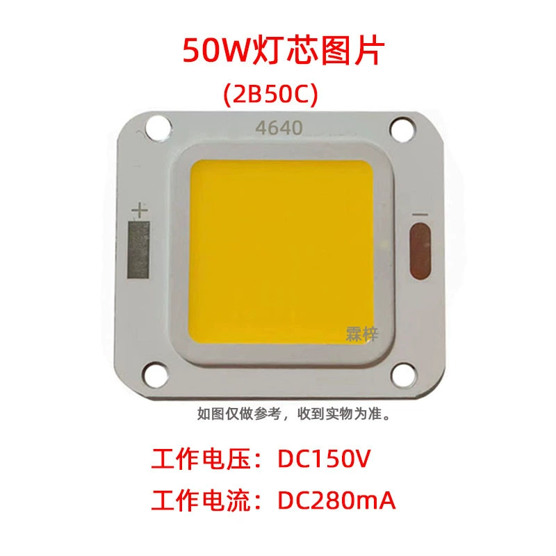 Flip-chip COB световой источник серия 4640 2 и 50 нить наружного освещения ремонт фитиль 50W неселективный проводимый источник света