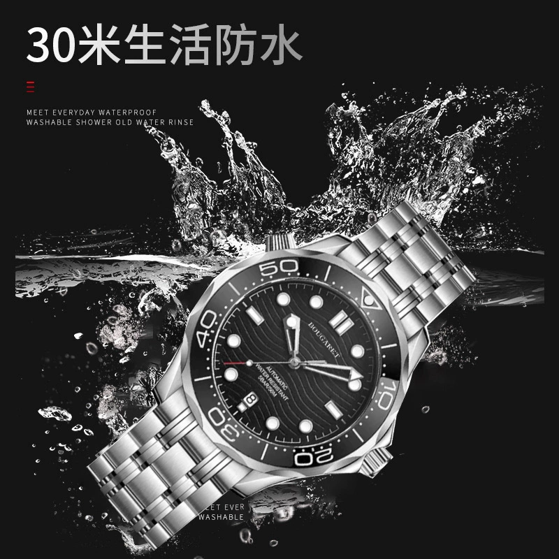 Mechanical waterproof men's watch, calendar, fully automatic