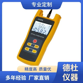 水质分析仪;测定仪;食药品检测仪