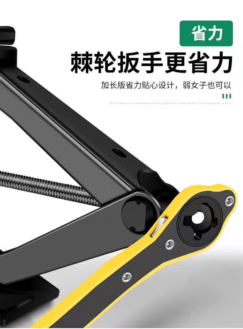Thickened 0kg New Car Jack for Horizontal Tire Changes, Portable Car Tool