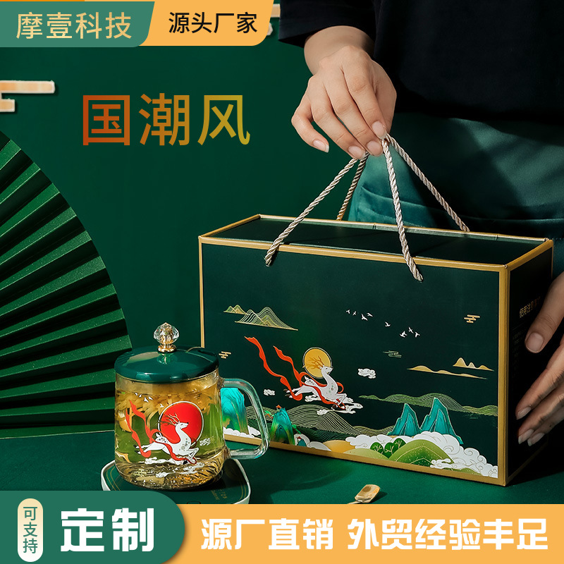 国潮风55度恒温杯自动保温智能加热垫底座跨境暖暖杯套装礼品批发|ru