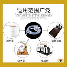 ✅茶具上水管桶装水加水器硅胶吸水管全自动底部上水电热水壶抽水