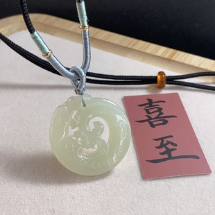 Yuhai Jewelry Genuine Natural Mountain Material Ancient Dragon Pendant Hetian Jade Ancient Natural Pendant Real Shot with Appraisal Certificate