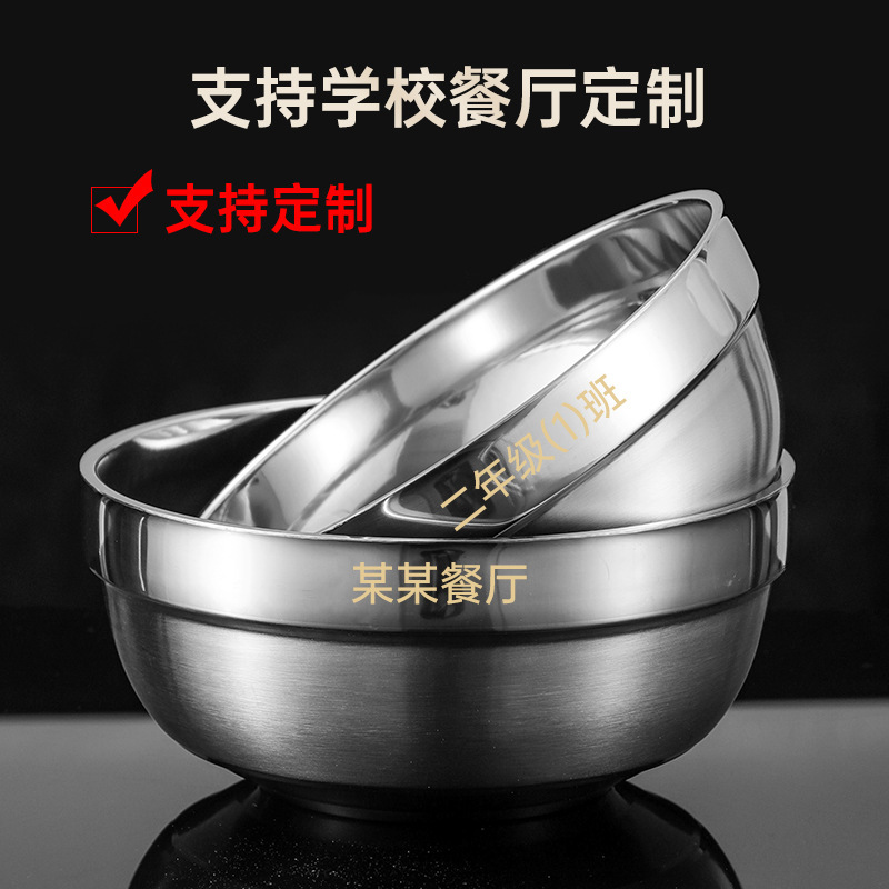 316 Kindergarten Kidsren's Anti-Scald Bowl Commercial Double-Layer Anti-Scald 304 Student Soup Bowl Canteen 304 Stainless Steel Bowl