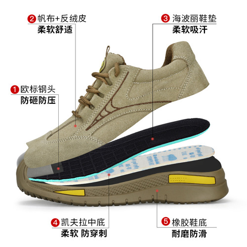 All-season labor protection shoes for men, anti-smash, anti-puncture, insulated 10KV electrician shoes, wear-resistant safety protective work shoes