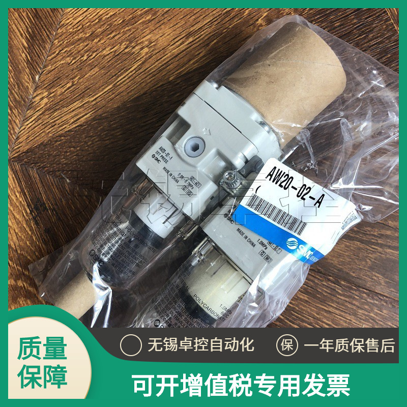 AW20-02BCG-A/AW30-03BDG-A/AW40-04BDG-A/AW60-10BDG全系列