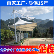 �ؑcͣ܇���Ĵ���܇���վ��������F�������̨���^�����Ĥ�Y��