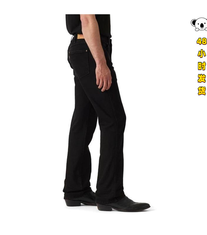 V 25980 Wide Leg Bell Bottom Jeans Men's Flared Jeans
