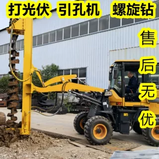 铲车改装螺旋钻 30吨挖机挖改钻潜孔钻  挖机改装电线杆方孔钻机