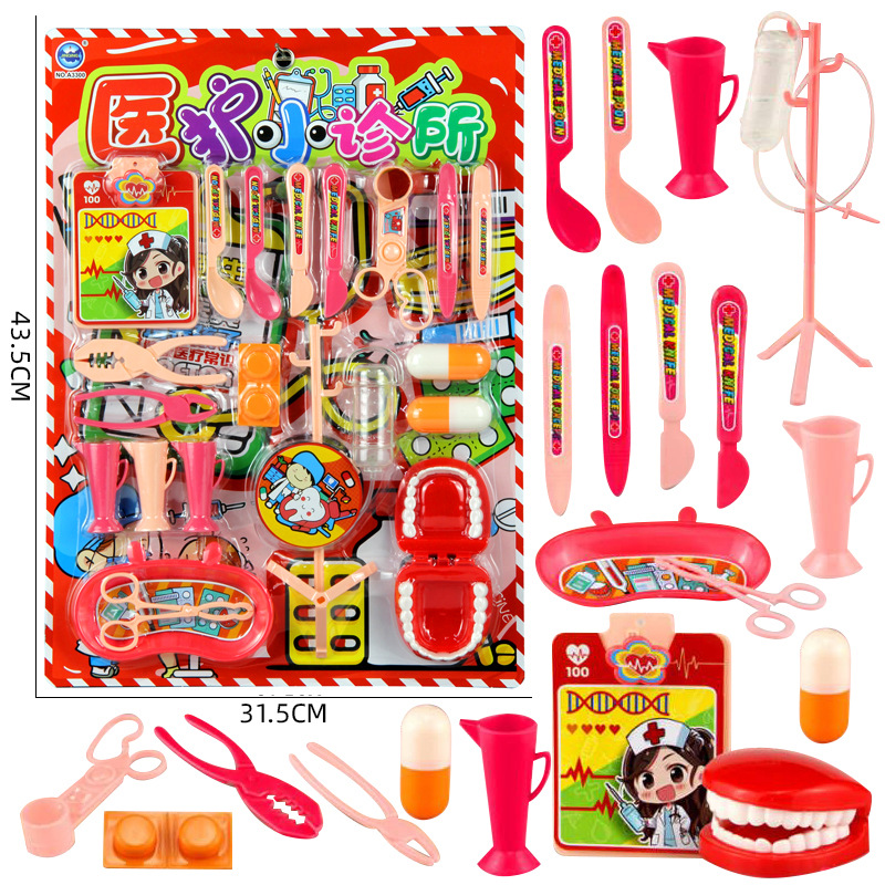 A3300医护小诊所-1