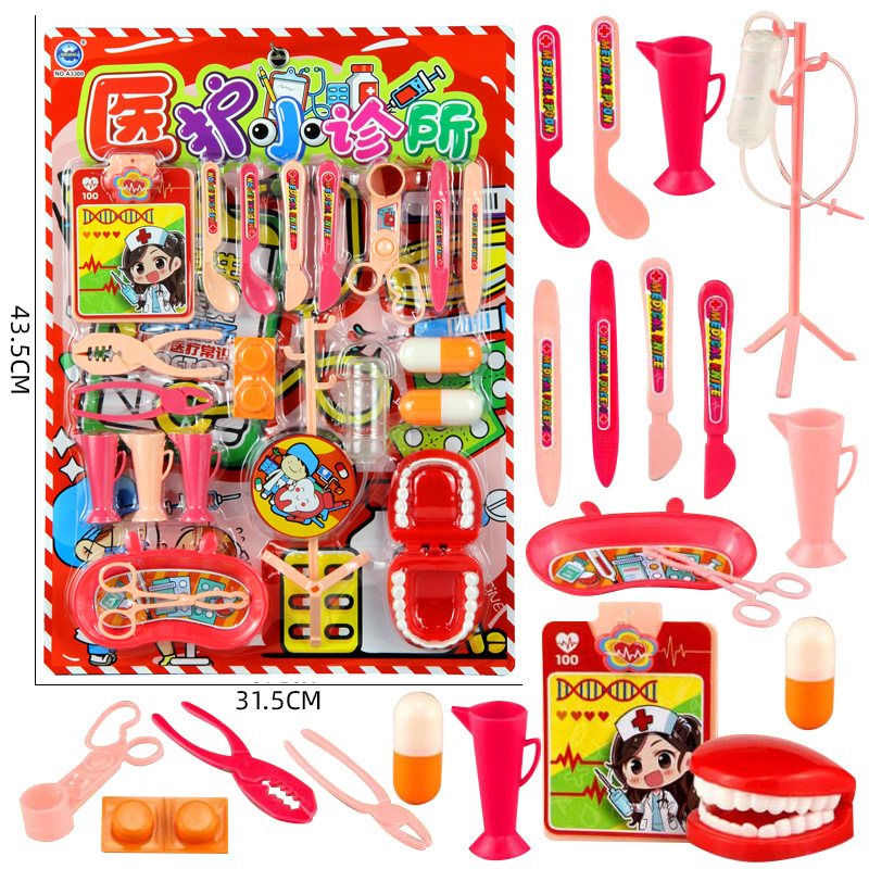 Free Shipping Medical Kit Set, Little Doctor Pretend Play Stethoscope Model, Children's Stall Supply Nursing Toys Free Shipping Medical Kit Set, Little Doctor Pretend Play Stethoscope Model, Children's Stall Supply Nursing Toys