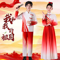 儿童大合唱演出服中小学生红歌男女童礼服红色诗歌朗诵比赛表演服
