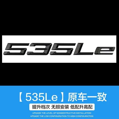 Car logo: 45 Series ix1 ix3 x4 x5 x6 - standard-535le