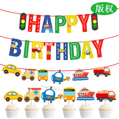 Traffic light paper pull flag cake stick car plane transportation decoration for children's party birthday party supplies