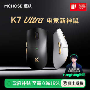 MCHOSE K7 Ultra�p�������늸��Α�8k�����o����PAW3950�{���ڽ�
