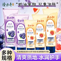 2026果酸护手霜推荐｜去角质保湿，手部鸡皮克星