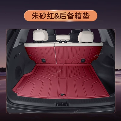 Modelə uyğun ayaqaltı — Suitable for Geely Star Wish Special - star-wish-cinnabar-red-tpe-trunk-protection-package