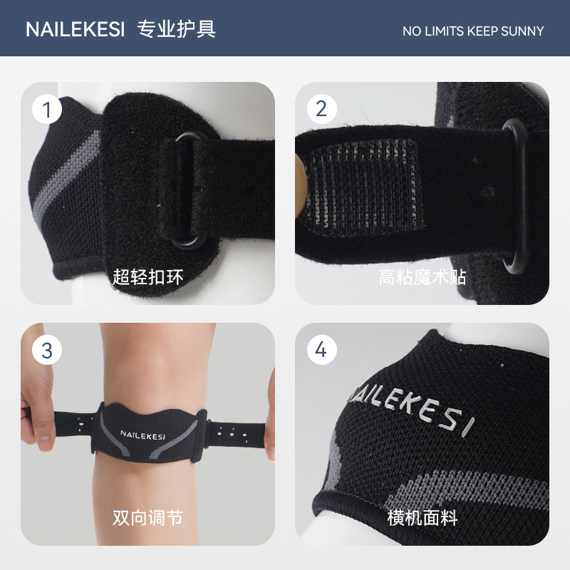 cinturón de protección especial para rodillas de montaña, cinturón de rótula para hombres y mujeres, rodillas profesionales de montaña, cinturón de rótula para hombres y mujeres