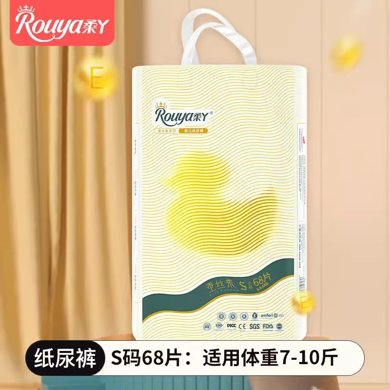 【기저귀】S/68개