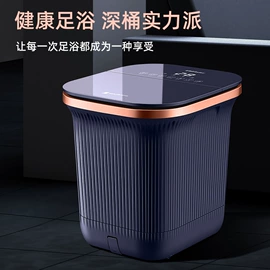 足浴电器;冰袋冰包;按摩足疗机
