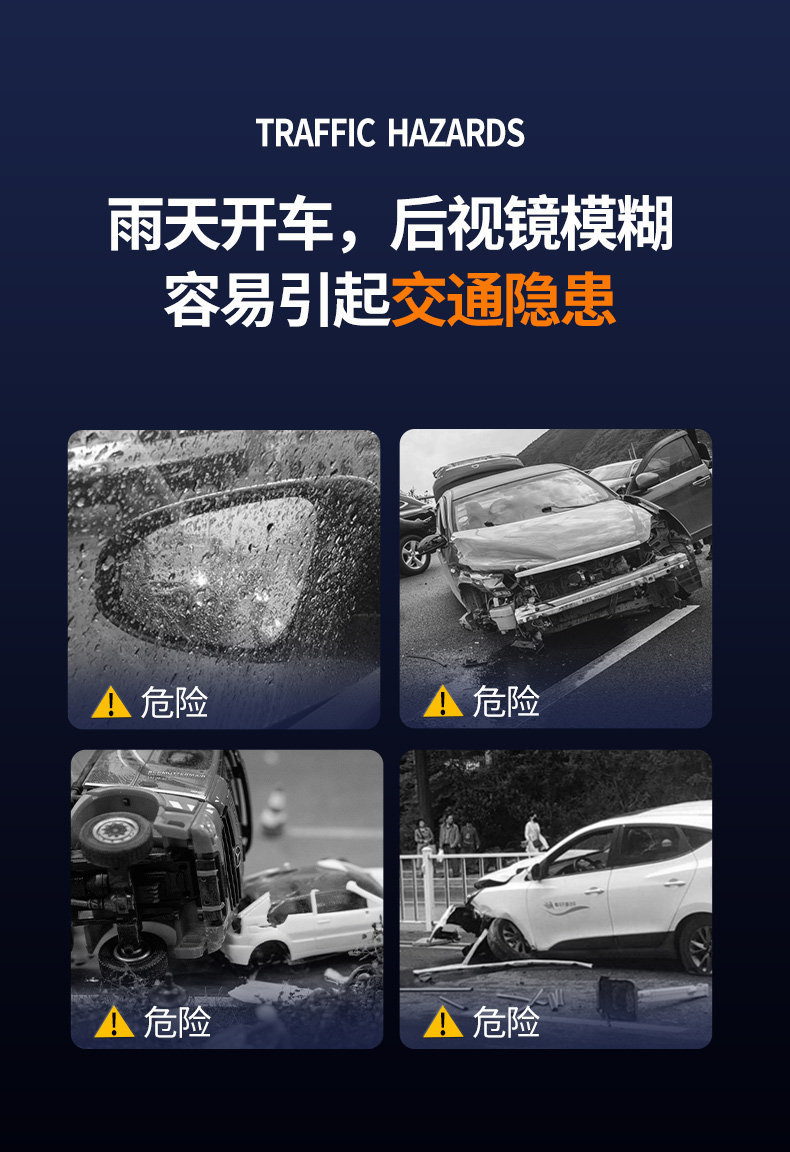 Car Rearview Mirror Rainproof Film, Anti-Fog Reflective Mirror Glass Waterproof Film, Universal Full-Screen Side Window Accessories