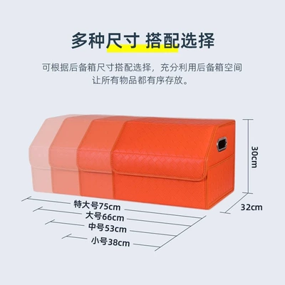 Car storage bag/box | Foldable Car Storage Box