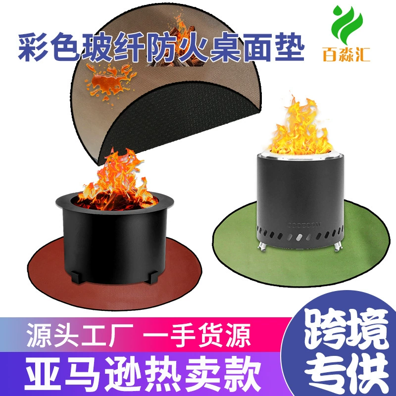 Amazon solo рабочий стол многофункциональный круглый огнестойкий коврик из стекловолокна для жаровни 20 дюймов коврик для духовки