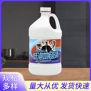 Dujie Low Foam Carpet Cleaner 3.7L Large Barrel Commercial Hotel Hotel Cleaning Purchase Carpet Washing Liquid