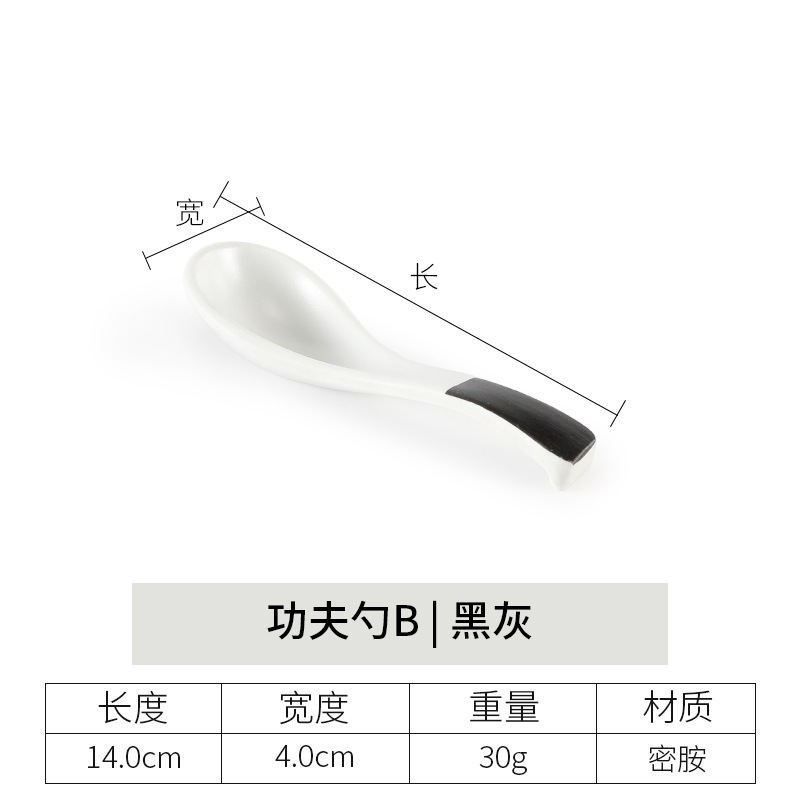 쿵푸 스푼 B 블랙 그레이