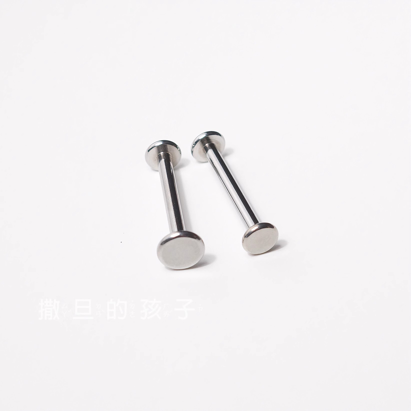 Labret piercing jewelry detail image